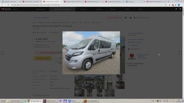 Топ домов на колесах смотреть онлайн