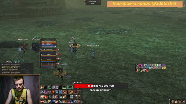 Fange.ws x 100 multicraft epic queen ant core orfen baium смотреть онлайн