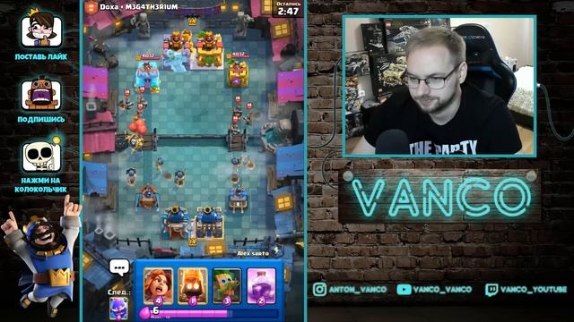 ? 36 МИНУТ РЖУ С СОПЕРНИКОВ В 2 НА 2, А ИГРАЮ КОЛОДАМИ ТИММЕЙТОВ / Clash Royale смотреть онлайн