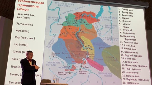 Александр Еманов. Лекция. Феномен северного урбанизма. Города дорусской Сибири смотреть онлайн