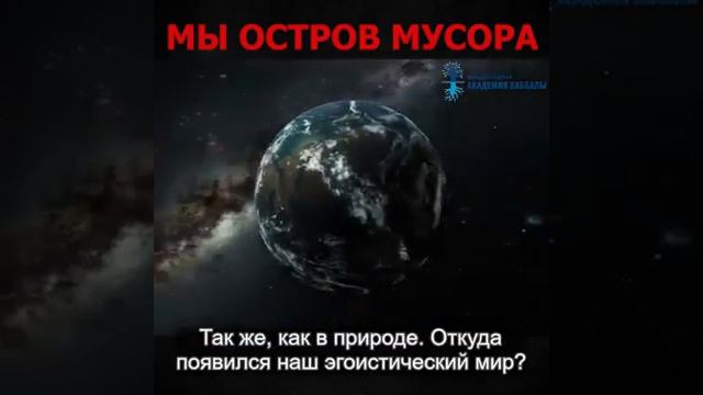 Планета земля погибает в мусоре. смотреть онлайн