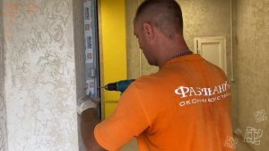 Установка дверей из алюминия
