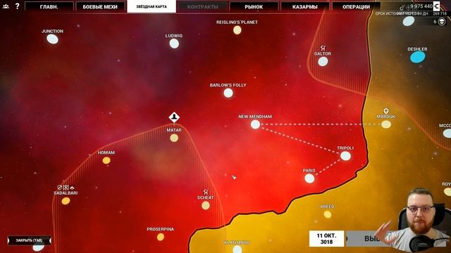 MechWarrior 5: Mercenaries ГАЙД НОВИЧКУ - ВСЕ САМОЕ ВАЖНОЕ И ПОЛЕЗНОЕ смотреть онлайн