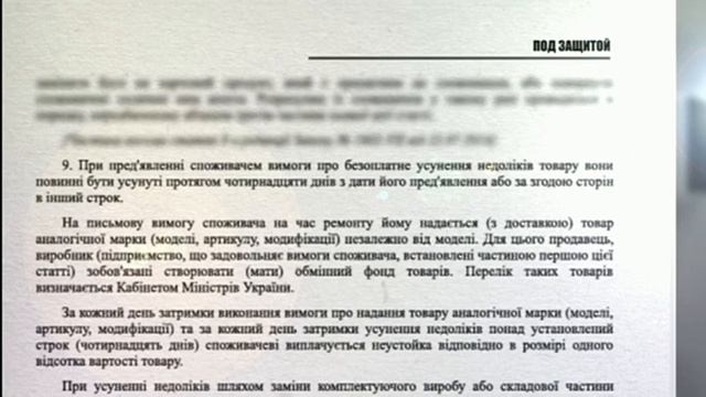 Как поменять.вернуть гарантийный товар:претензия,неустойка за задержку,какой товар нельзя вернуть смотреть онлайн