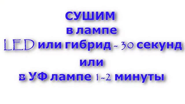 УРОК НАРАЩИВАНИЯ НОГТЕЙ без ФОРМ.наращивание ПОЛИГЕЛЕМ ПОДРОБНО.ДЛЯ НАЧИНАЮЩИХ смотреть онлайн