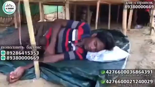 СРОЧНО ВСЕМ ПОСМОТРИТЕ Россия что делают в бирма смотреть онлайн