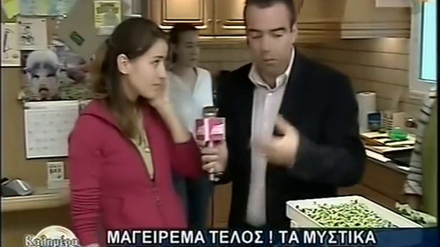 Άννα Κορακάκη /Anna Korakaki / Kalimera Ellada 17-10-2007 смотреть онлайн