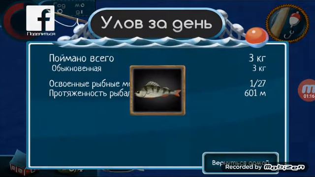 Обзор игры легенди озера китка смотреть онлайн