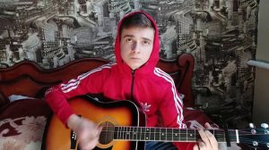 Те100стерон  - Это не женщина, это беда | кавер на гитаре by Aleksandr Kozak