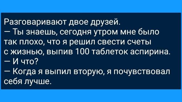 Женщина в Пещере Сняла Трусы и Услышала Голос! Сборник Свежих Анекдотов! Юмор! смотреть онлайн