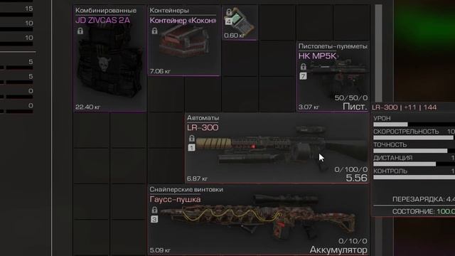 Пародия на Майора или же "Как заработать новичку 5 рублей за 2 часа" [STALCRAFT] смотреть онлайн