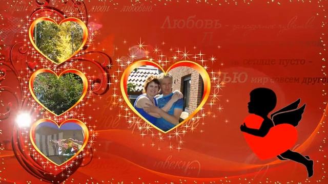С Днём любви смотреть онлайн
