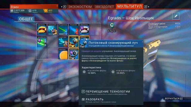No Man's Sky BEYOND! - Увлекательное прохождение - ч.20 смотреть онлайн