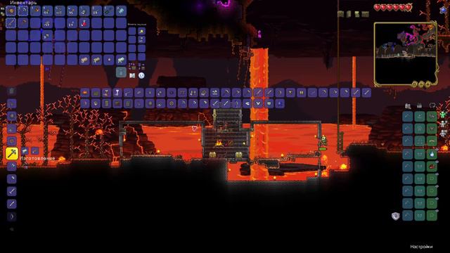 get fixed boi террария смотреть онлайн