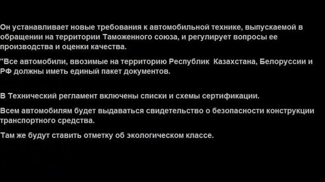 Оформить свидетельство БКТС, Сертификационный центр БКТС.МОСКВА смотреть онлайн