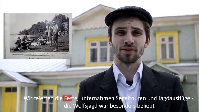 Die deutsche Fliegerschule in Lipetsk смотреть онлайн