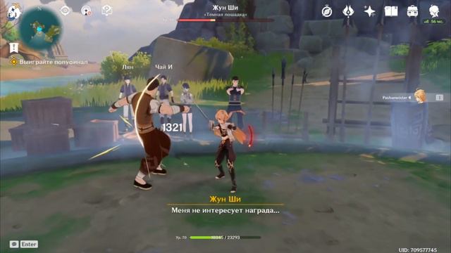 Казуха - Быстрый Обзор Сюжета - Genshin Impact смотреть онлайн