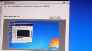 Multi display-AMD eyefinity setup(2x)