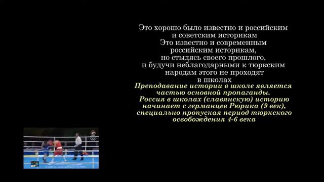 Кайрат Ералиев Джавид Челебиев тюрк против тюрка смотреть онлайн