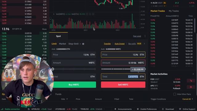 СВЯЗКА на БИНАНС / АРБИТРАЖ внутри бинанс / арбитраж криптовалют смотреть онлайн