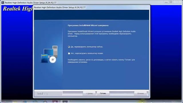 Как установить на компьютер драйвер звука Realtek смотреть онлайн