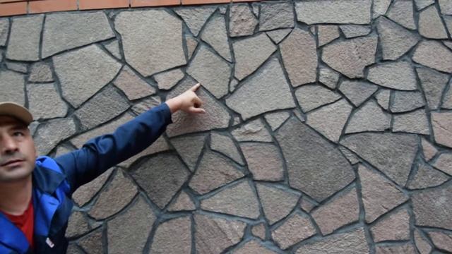 Цоколь из песчаника . 1600 руб/м.кв . Мостовая ру. смотреть онлайн