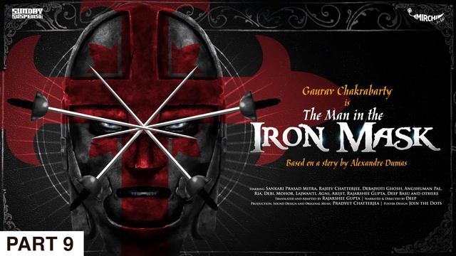 #SundaySuspense | The Man in the Iron Mask Part 9 | Alexandre Dumas | Mirchi Bangla смотреть онлайн
