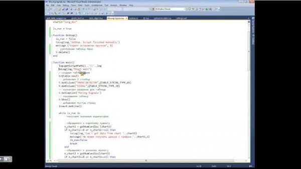 [Видео ускорено в 2-раза] Роботы на Lua для QUIK  Поиск пересечений скользящих средних