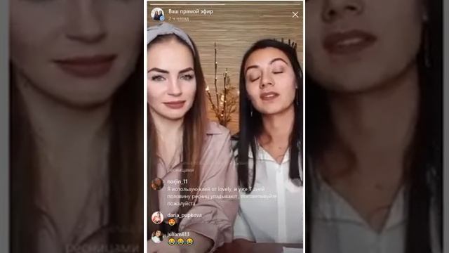 Прямой эфир Долгая носка ресниц смотреть онлайн