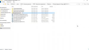 Видео-урок создание структуры рабочей папки проекта