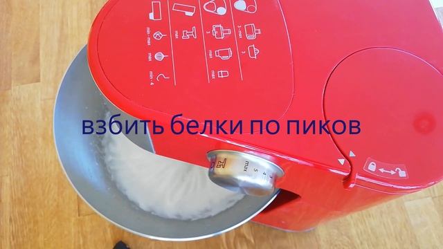 Крем под мастику!!! смотреть онлайн