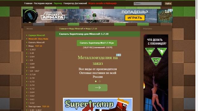 Игры и Магические Миры