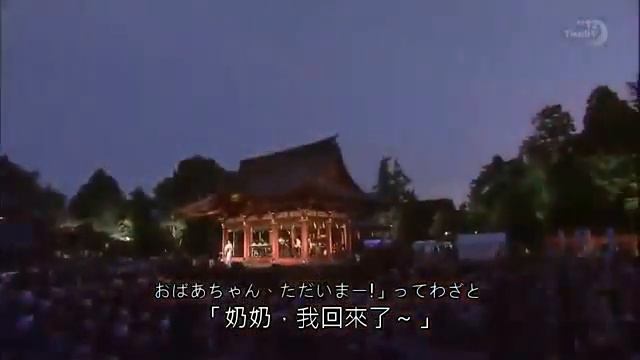 トイレの神様(廁所之神)-植村花菜(鎌倉音樂祭Live 日中字幕版).avi смотреть онлайн