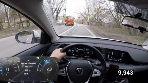 Changan EADO Plus: разгон 0 - 100