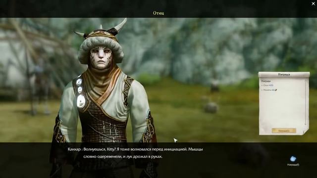 ArcheAge: геймплейный ролик одной из ранних версий