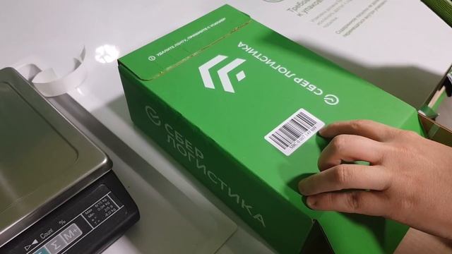 Авито доставка Сберлогистика Упаковка и отправка посылки смотреть онлайн
