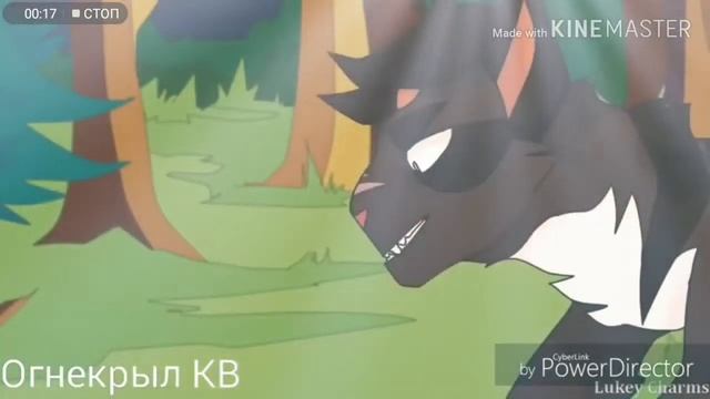 //Коршун и Ежевичная звезда//малинавый закат//Рыжинка Кв смотреть онлайн