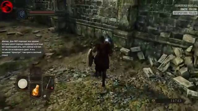 [RUS]Dark Souls II:Path of Sinlore Акт 1: Начало пути. смотреть онлайн