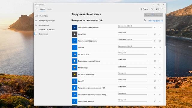 Как обновить приложения Microsoft Store в Windows 10 смотреть онлайн