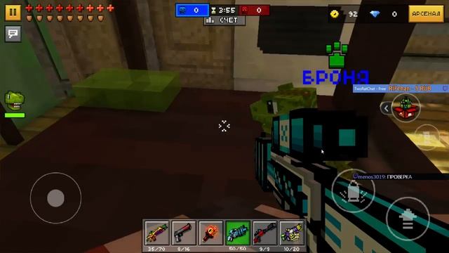 Pixel Gun 3D (#Pocket Edition) - #детские стрелялки смотреть онлайн