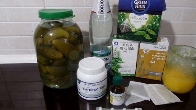 Похмелье как избавиться. смотреть онлайн