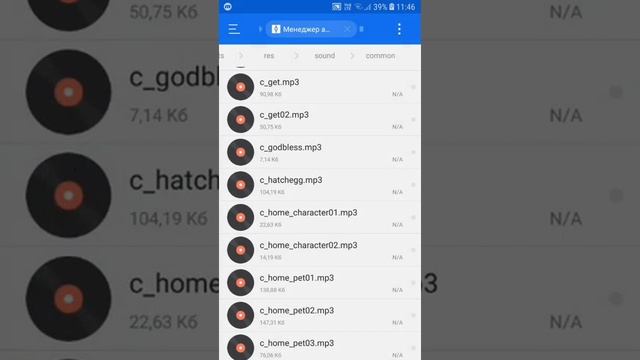 Вершина ниндо: Секретные файлы, музыка для ивентов и как их найти!? смотреть онлайн