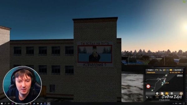 ETS2 1.33|Установка и Обзор Карты СИБИРИ SibirMap 0.4.0 Euro Truck Simulator 2