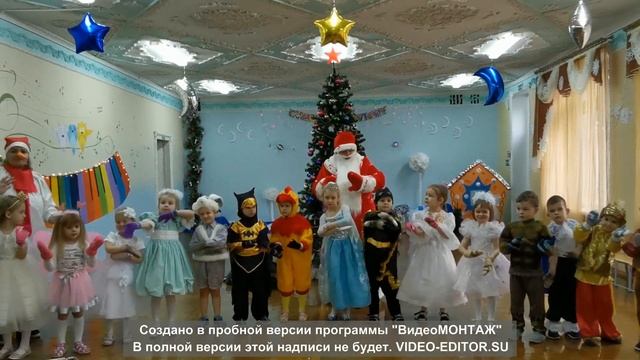 Новогодний утренник в детском саду №9 г. Лунинца, группа "Одуванчики" 27.12.2019 смотреть онлайн