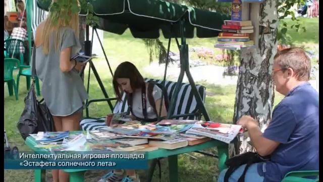 Панорама событий 2013 смотреть онлайн