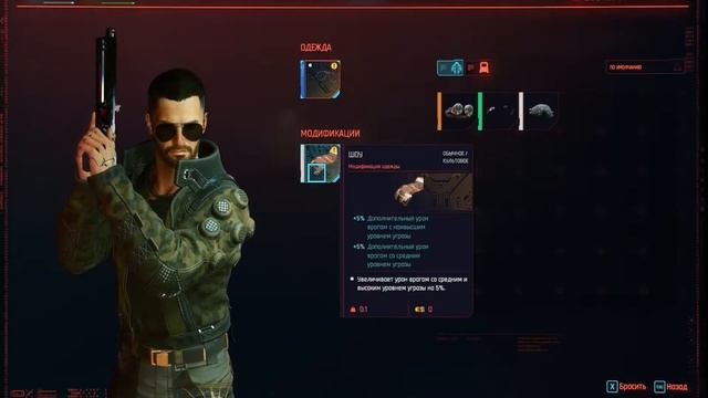 Cyberpunk 2077  ► КУРТКА САМУРАЯ ИЗ ТРЕЙЛЕРА ИГРЫ + PORSCHE 911 Turbo ►