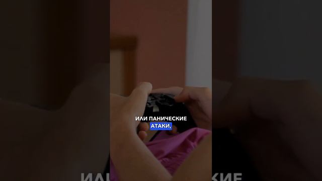 КАК ПОНЯТЬ, ЧТО ВАМ НЕОБХОДИМА ПСИХОЛОГИЧЕСКАЯ ПОМОЩЬ? смотреть онлайн