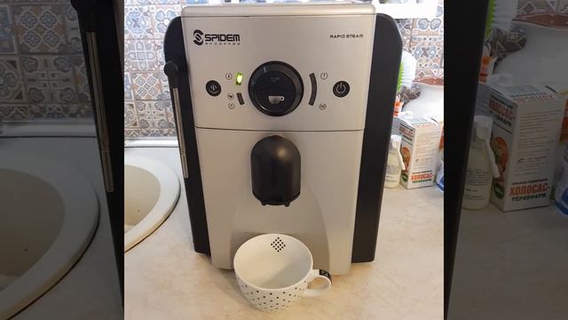 Spidem My Coffee смотреть онлайн