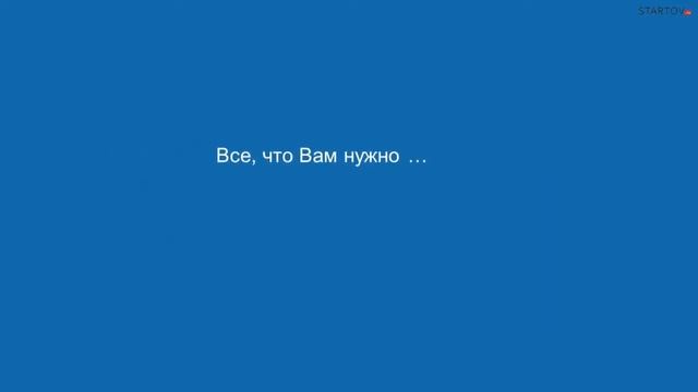 Создание сайтов под ключ смотреть онлайн