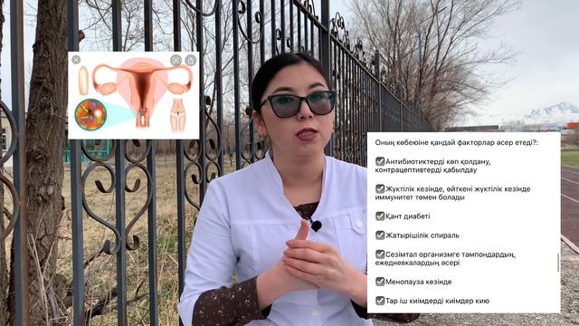 МОЛОЧНИЦА. ЖЫНЫС ЖОЛДАРЫНЫҢ ҚЫШЫНУЫ. КАНДИДОЗ смотреть онлайн